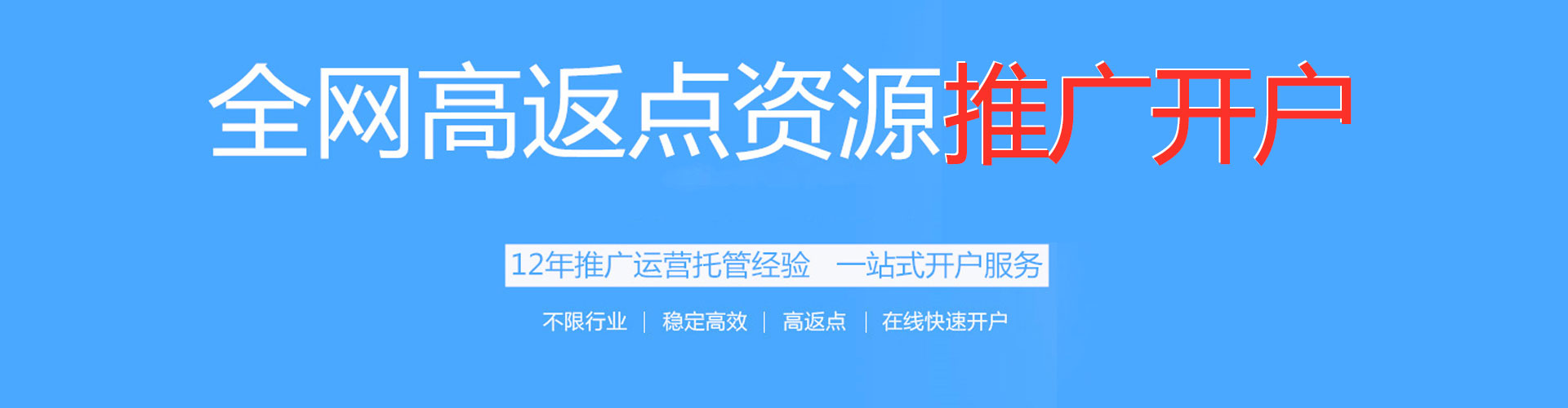 甘州sem优化师