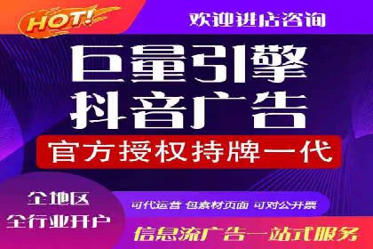 SEM竞价专员案例分析：创意广告策略