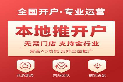 电商巨头的SEM运营托管策略揭秘